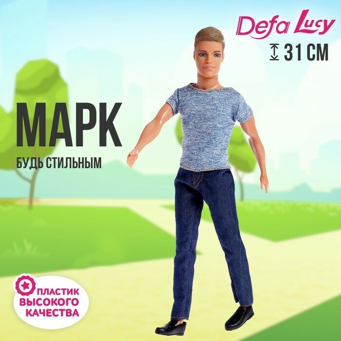 Defa Lucy Кукла-модель «Марк» цвет синий