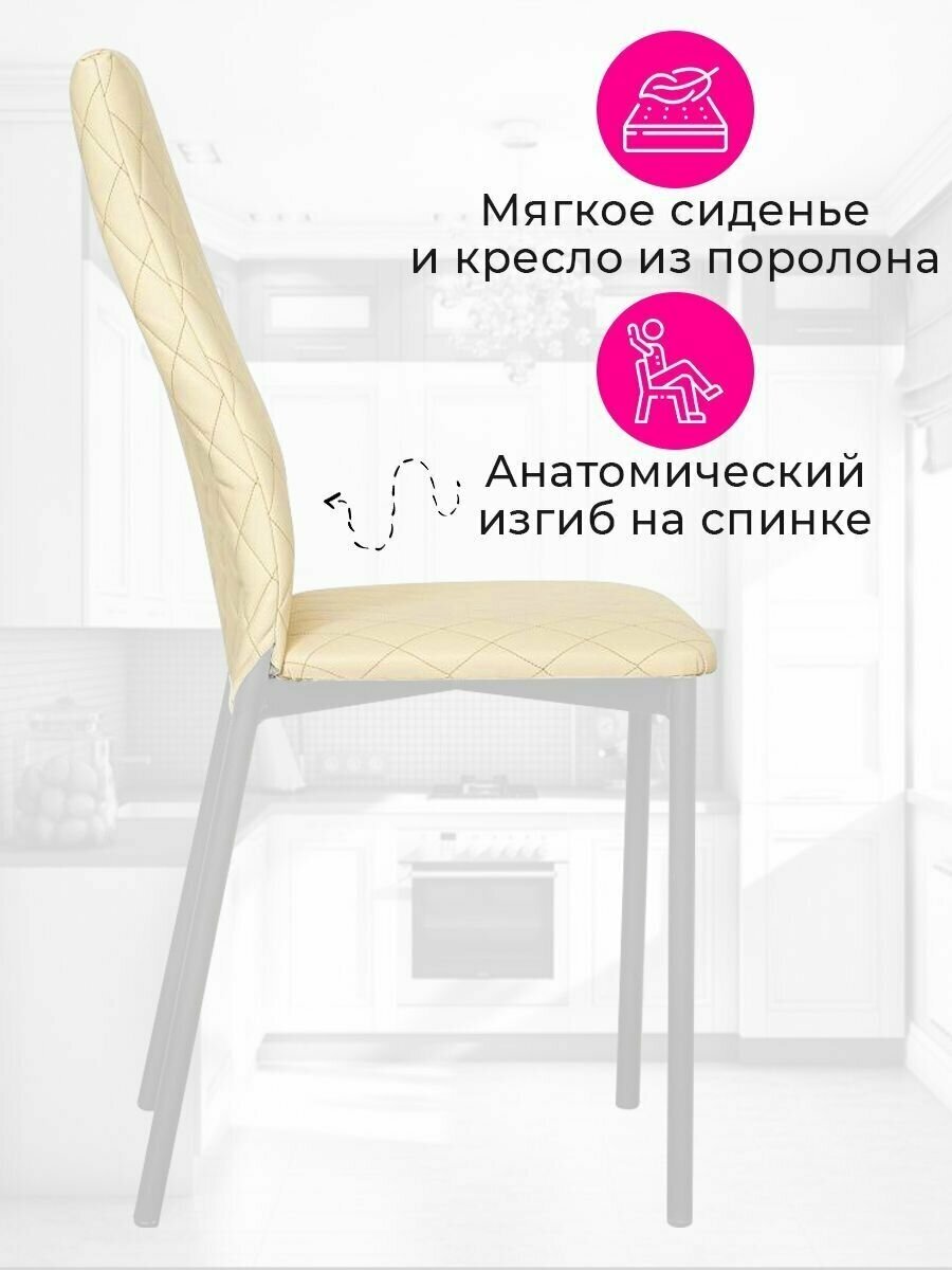 Стул для кухни экокожа со спинкой комплект 2шт — фото 1