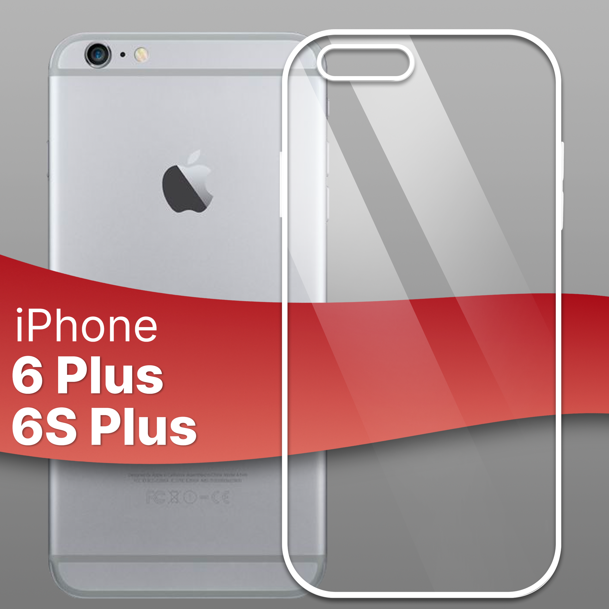Тонкий силиконовый чехол для смартфона Apple iPhone 6 Plus и 6S Plus / Противоударный чехол для телефона Эпл Айфон 6 Плюс и 6 Эс Плюс (Прозрачный)