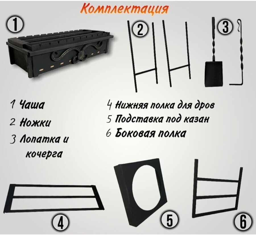 Мангал разборный сборный с подказанником - фотография № 4