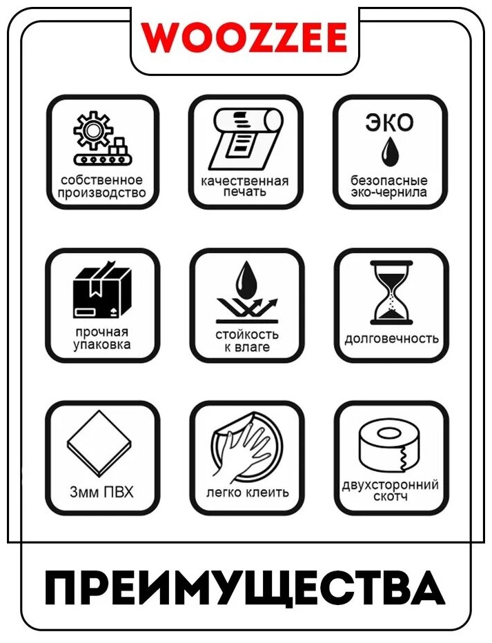 Табличка Woozzee Можно без маски / табличка / таблички / таблички на дверь / прикольные подарки / декор для дома таблички информационные