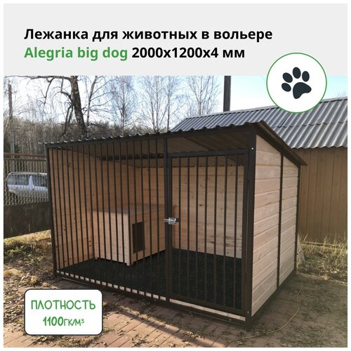 Лежанка для животных в вольере Alegria big dog 2000х1200х4 мм, настил в будку