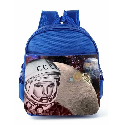 Рюкзак детский MIGOM синий День Космонавтики, 12 Апреля - 0002 рюкзак детский migom синий день космонавтики 12 апреля 0009