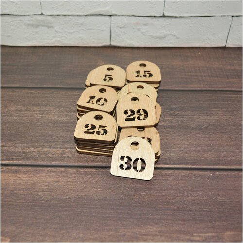 Бирка для ключей Лантида, бежевый