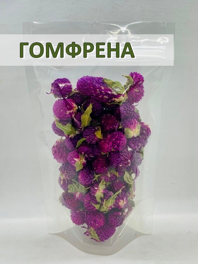 Гомфрены цветы натуральные сушеные, All Natural, 30 гр