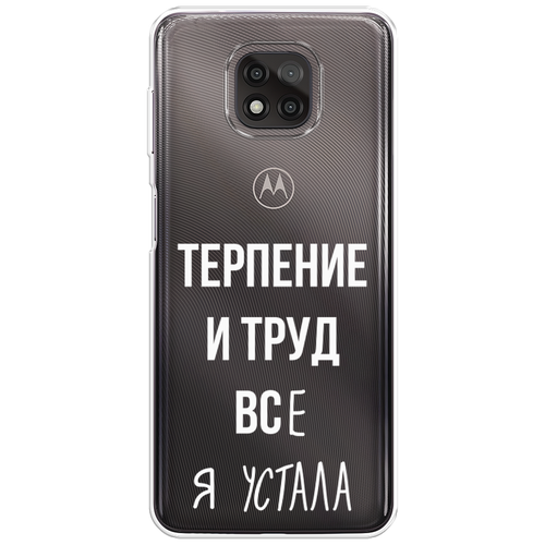 Силиконовый чехол на Motorola Moto G Power 2021 / Моторола Мото G Пауэр 2021 Все я устала, прозрачный силиконовый чехол на motorola moto g power 2021 моторола мото g пауэр 2021 красная сакура прозрачный