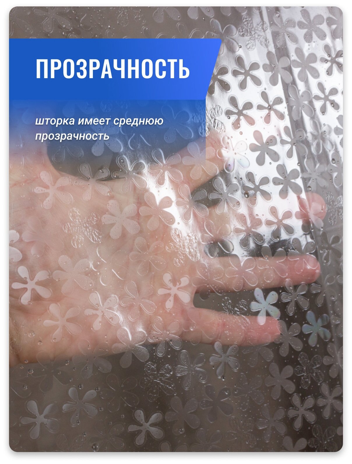 Штора для ванной Tweedia 182х182 см ПВХ цвет прозрачный Без бренда - фото №12