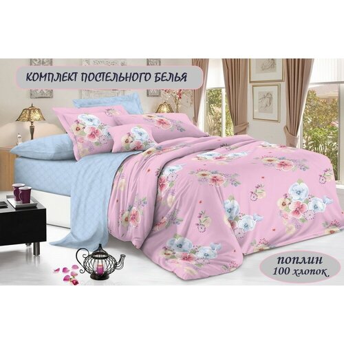 Комплект постельного белья с одеялом Люция евро, поплин, наволочка 70х70