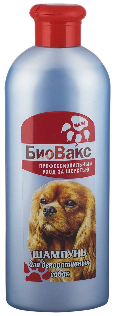 БиоВакс шампунь для декоративных собак, 355 мл - фотография № 4