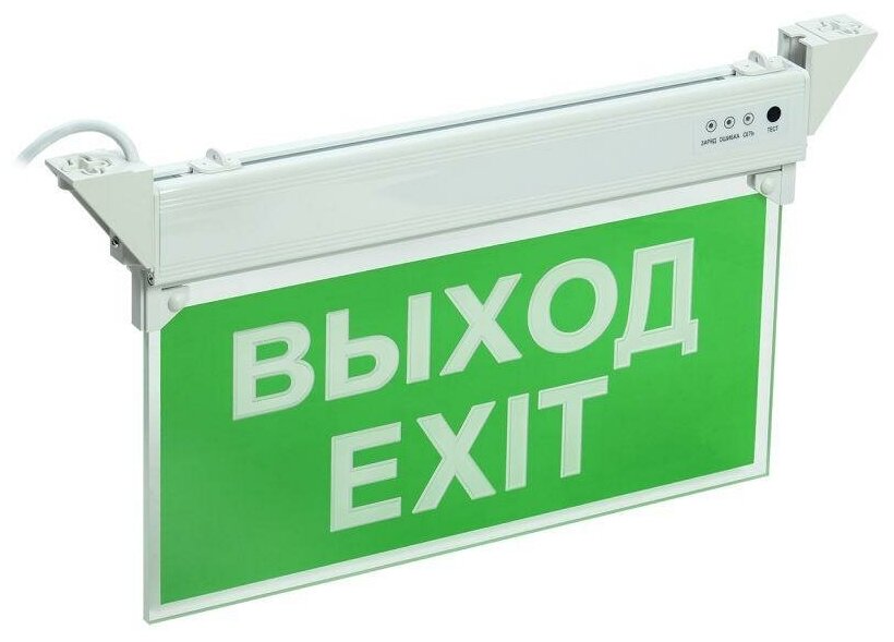 Светильник светодиодный ССА 2101 "выход-exit" 3Вт IP20 3ч аварийный IEK LSSA0-2101-3-20-K03