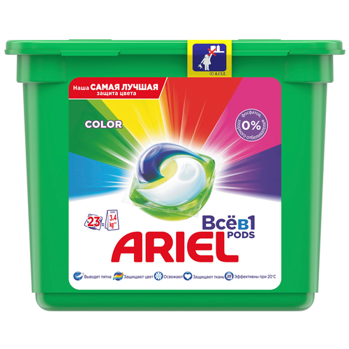 Гель-капсулы для стирки ARIEL Color, 23х28,8г