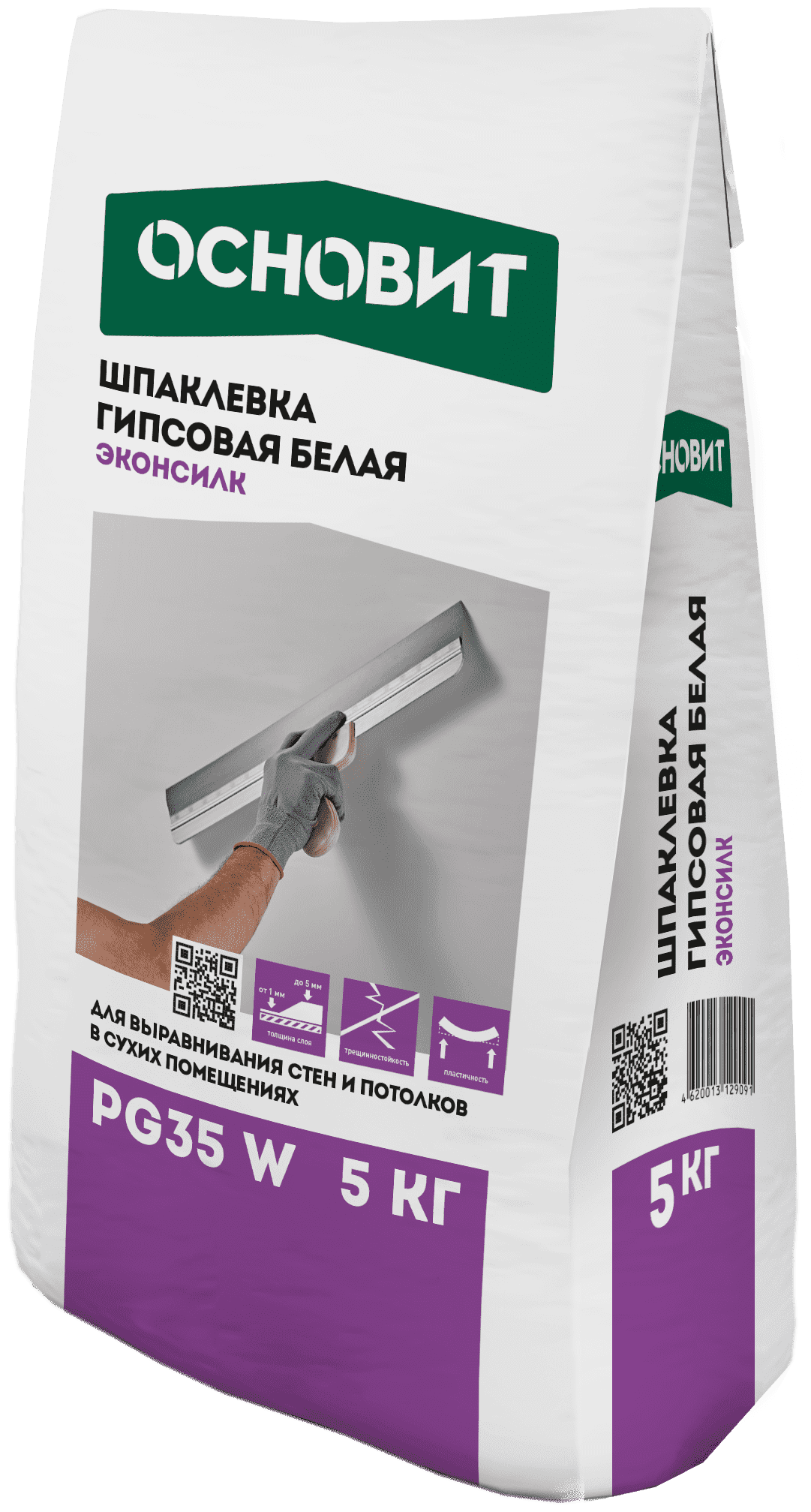 Цементная финишная шпаклевка Основит белсилк PC32 W белая 5 кг 85486