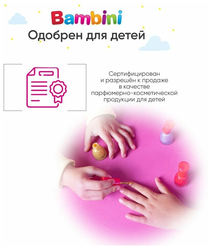 LIMONI Набор детских лаков для ногтей 6 шт, Bambini - фотография № 4