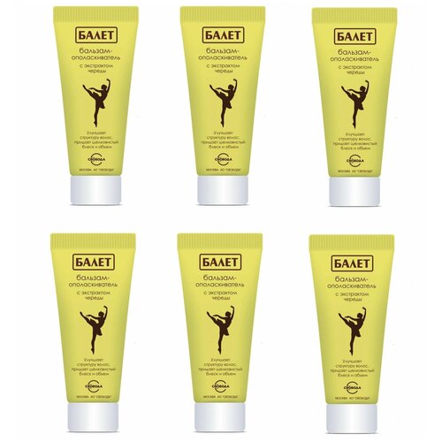 Ballet Бальзам для волос с экстрактом Череды 200мл 6 шт 1630₽