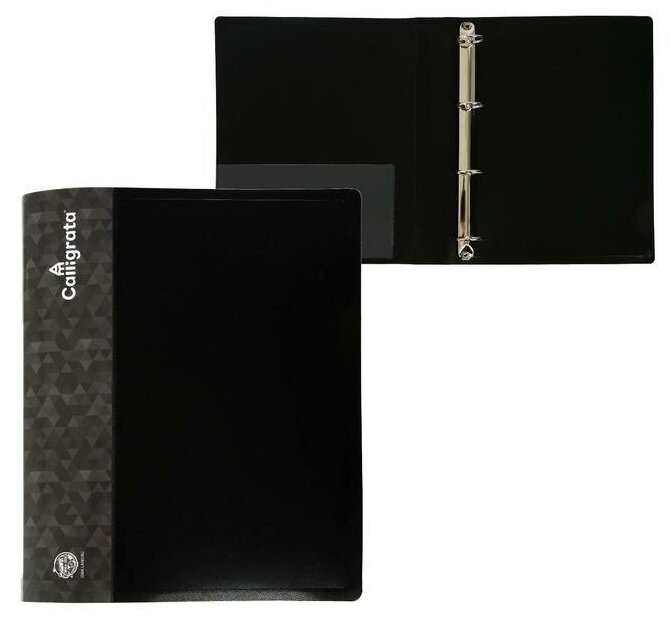 Папка на 4 кольцах А4, Calligrata, 40 мм, 700 мкм, внутренний карман, карман на корешок, черная