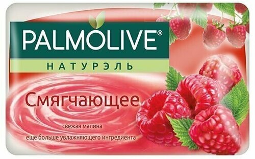 Palmolive Мыло Palmolive Смягчающее с глицерином (малиновое) 90г FTR22543, 6 шт.