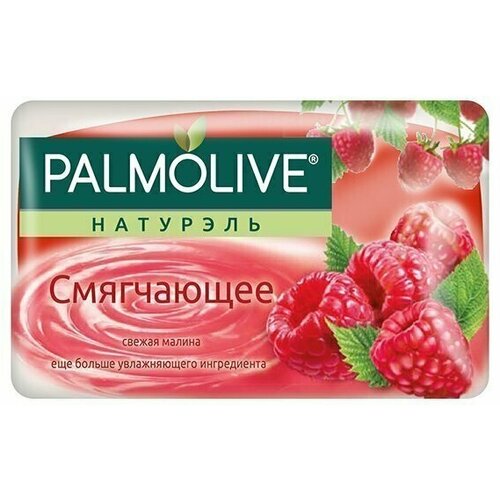 Купить Мыло кусковое Palmolive Смягчающее глицериновое малиновое 90 гр. х 6 шт.