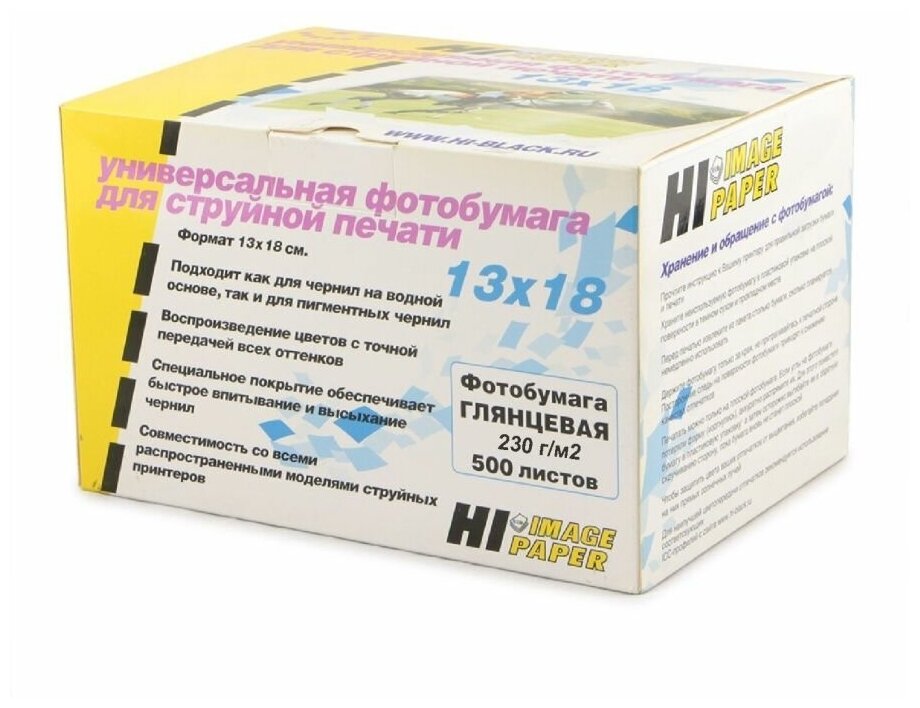 Фотобумага Hi-Image Paper глянцевая односторонняя 13x18 см 230 г/м2 500 л.