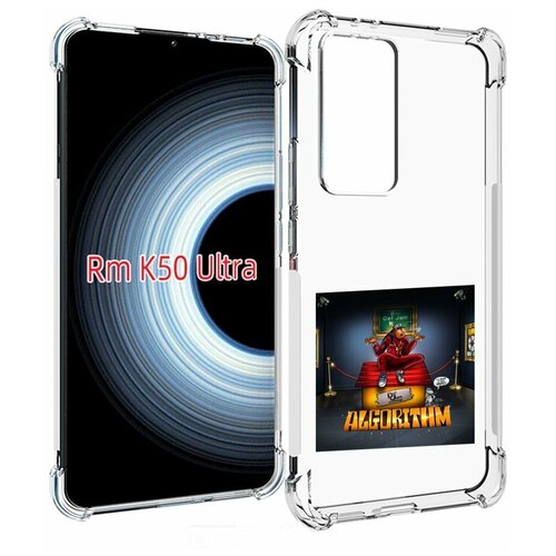 Чехол MyPads Snoop Dogg ALGORITHM для Xiaomi 12T / Redmi K50 Ultra задняя-панель-накладка-бампер