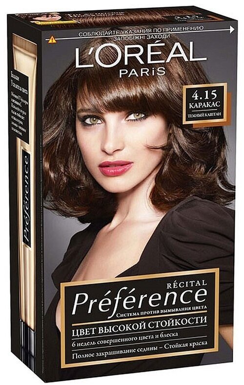 L'Oreal Paris Краска для волос Preference Recital, тон №4.15, Каракас, 40мл