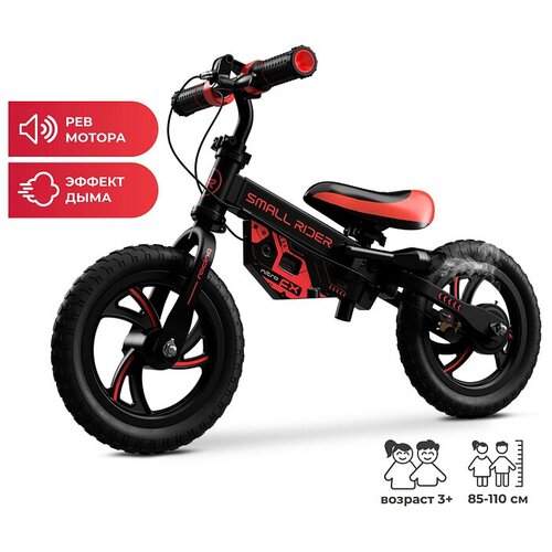 Детский беговел Small Rider NITRO (Красный), NITRORED детский беговел small rider starter зеленый startgreen