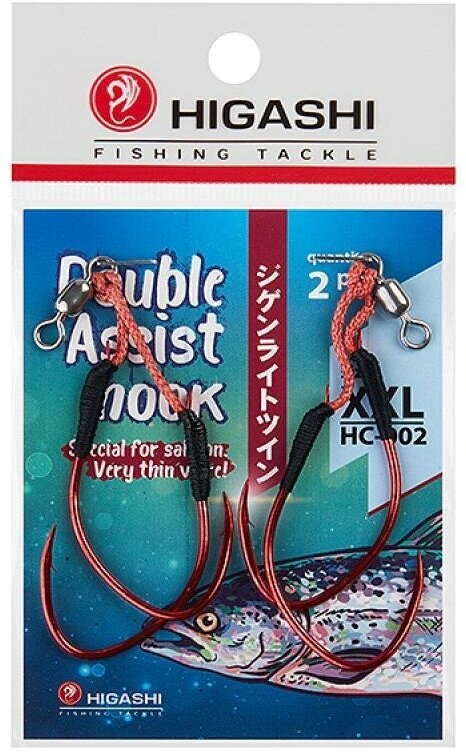 Крючки HIGASHI Double Assist Hook HC-003 XXL