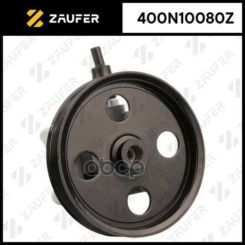 Насос Гур Volvo S60 I 2000-2010; Volvo S80 I 1998-2006; Volvo V70 I 1997-2007; Volvo C70 I 1997-2005; ZAUFER арт. 400N10080Z