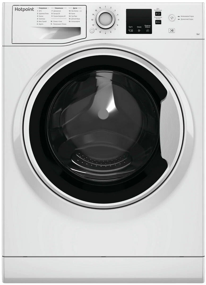 Стиральная машина Hotpoint-Ariston NSS 6015 W RU (Цвет: White)