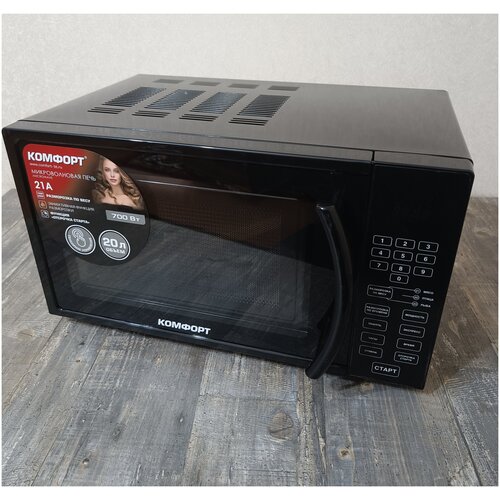 Микроволновая печь Комф-т 21А 20л700Втсенсчернбез гриля 599000₽