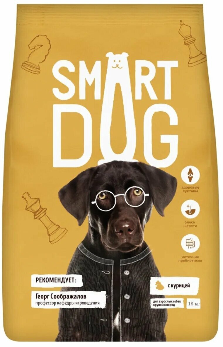 Smart Dog - Сухой корм для собак крупных пород, с курицей 18 кг