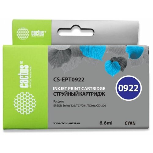 Картридж струйный Cactus CS-EPT0922 T0922 голубой (6.6мл) для Epson Stylus C91/CX4300/T26/T27/TX106/TX109/TX117/TX119 картридж cactus cs ept0922 голубой