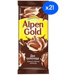 Шоколад Alpen Gold, темный и белый, (набор 21 шт по 85гр) - изображение