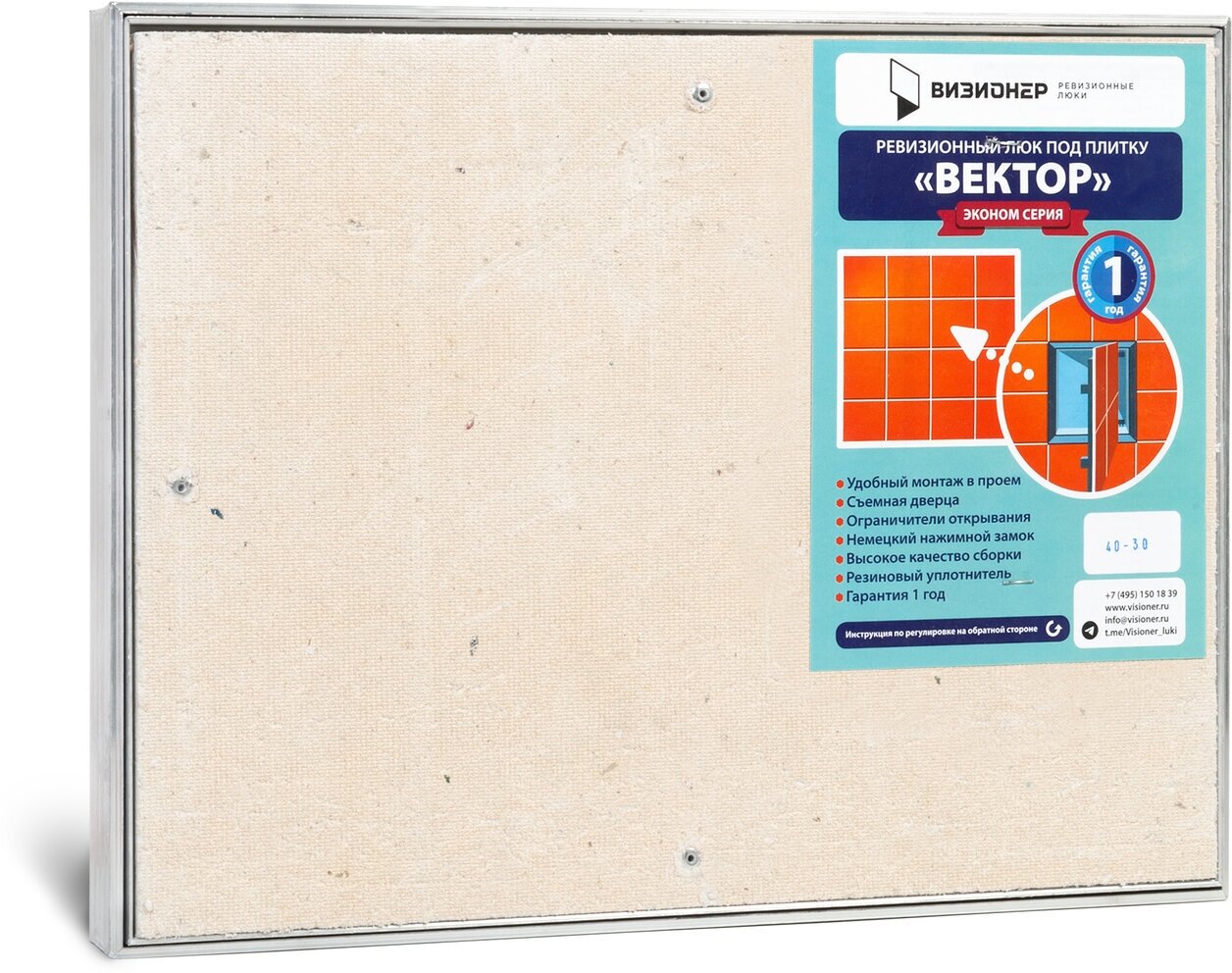 Люк под плитку Вектор 800х300 - фотография № 5