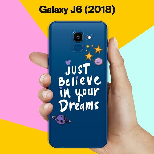 Силиконовый чехол Just believe на Samsung Galaxy J6 (2018) жидкий чехол с блестками just be happy на samsung galaxy a9 2018 самсунг галакси а9 2018