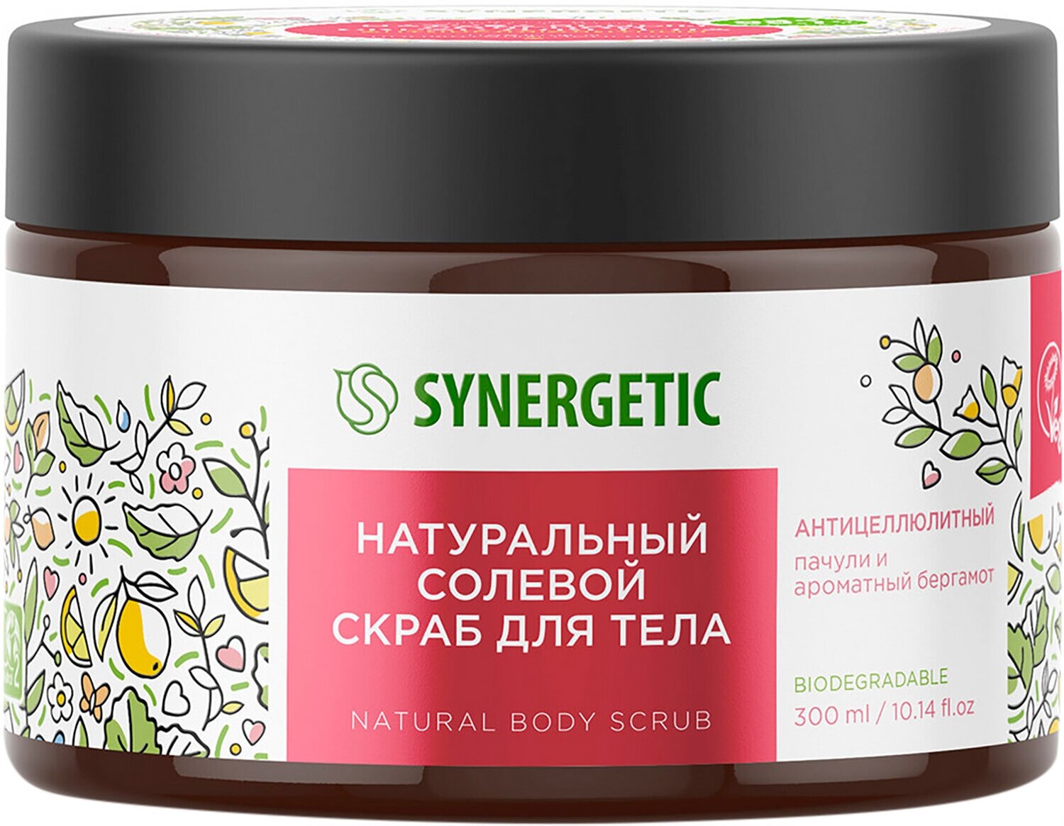 Скраб для тела Synergetic Натуральный солевой антицеллюлитный пачули и ароматный бергамот