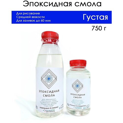 Эпоксидная смола прозрачная 