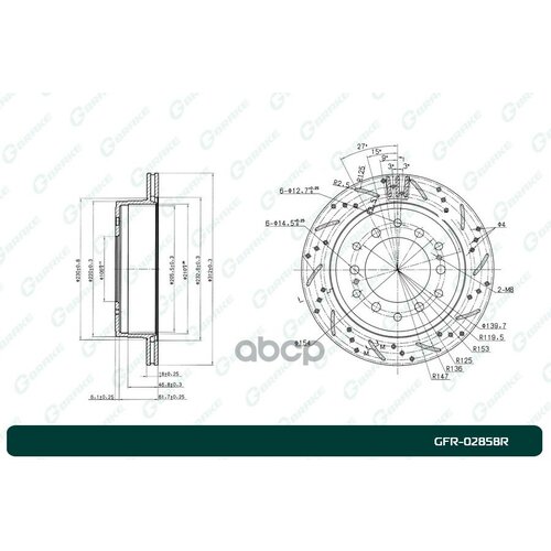 Деталь G-BRAKE арт GFR02858R 6879₽