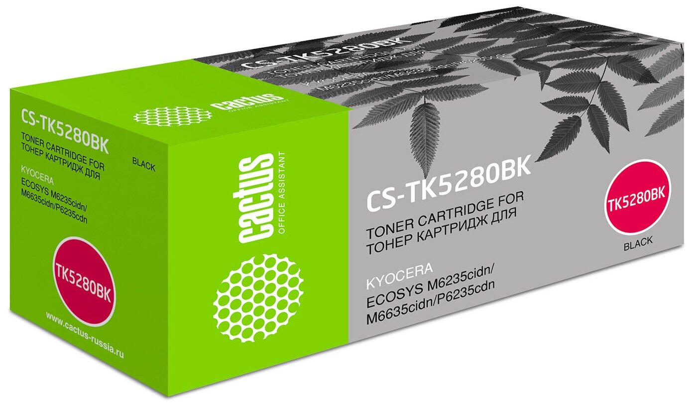Картридж TK-5280 для принтера Куасера, Kyocera Ecosys P6235cdn; Ecosys M6235cidn; Ecosys M6635cidn