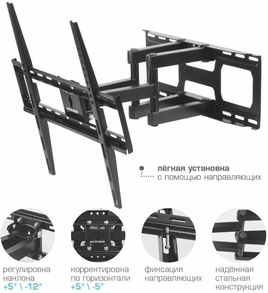 Кронштейн для телевизора Arm Media COBRA-51 черный 32"-60" макс.35кг настенный поворотно-выдвижной и наклонный