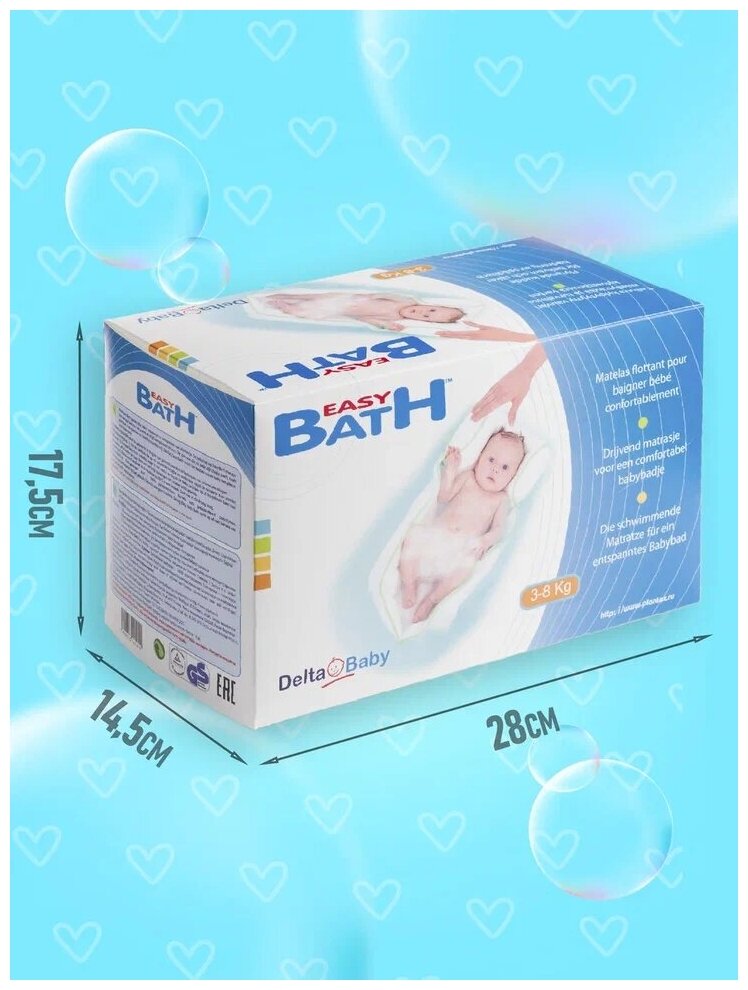 Матрасик для купания Plantex Easy Bath с подголовником/ Горка для купания/ купание новорожденных/ аксессуары для купания/ гамак для купания