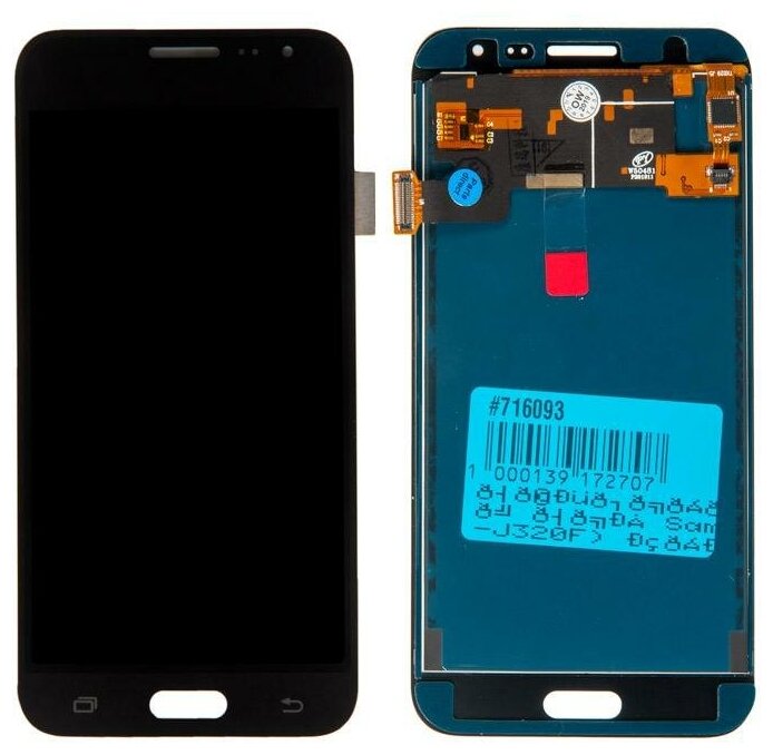 Дисплей в сборе с тачскрином (модуль) для Samsung Galaxy J3 (SM-J320F) чёрный (2016) TFT с регулировкой яркости