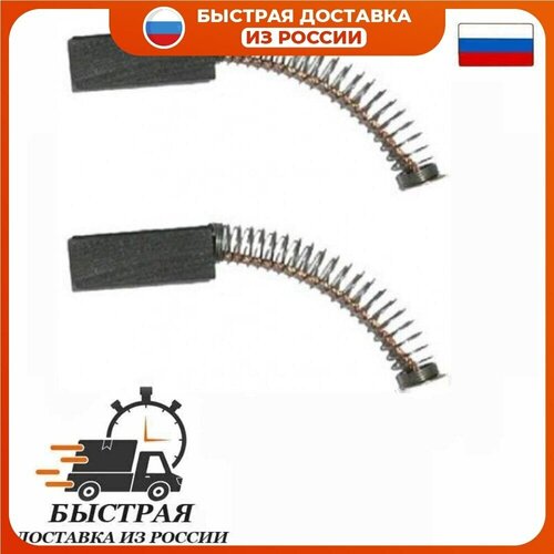 Щетка пылесосная 5х12х29 d 70 кр пятак для тайфун комплект 2 шт 250₽