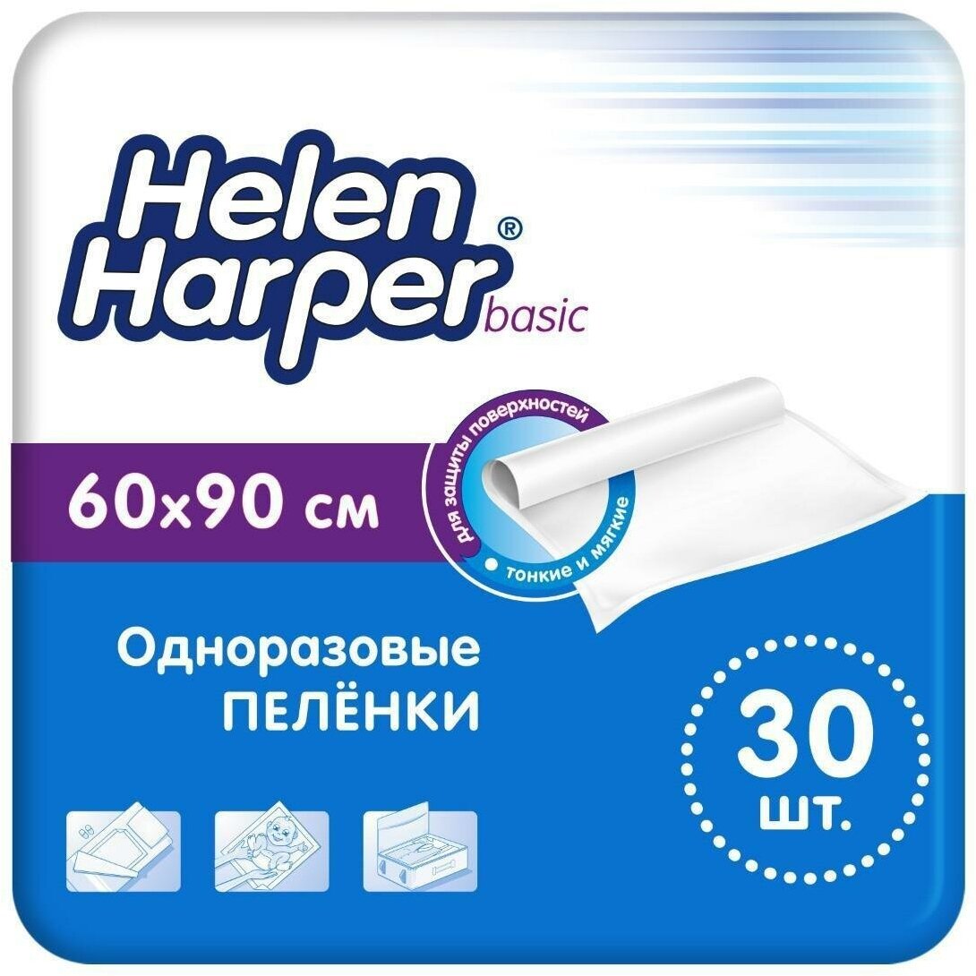 Одноразовые впитывающие пеленки, basic, 60 х 90, 30 шт.