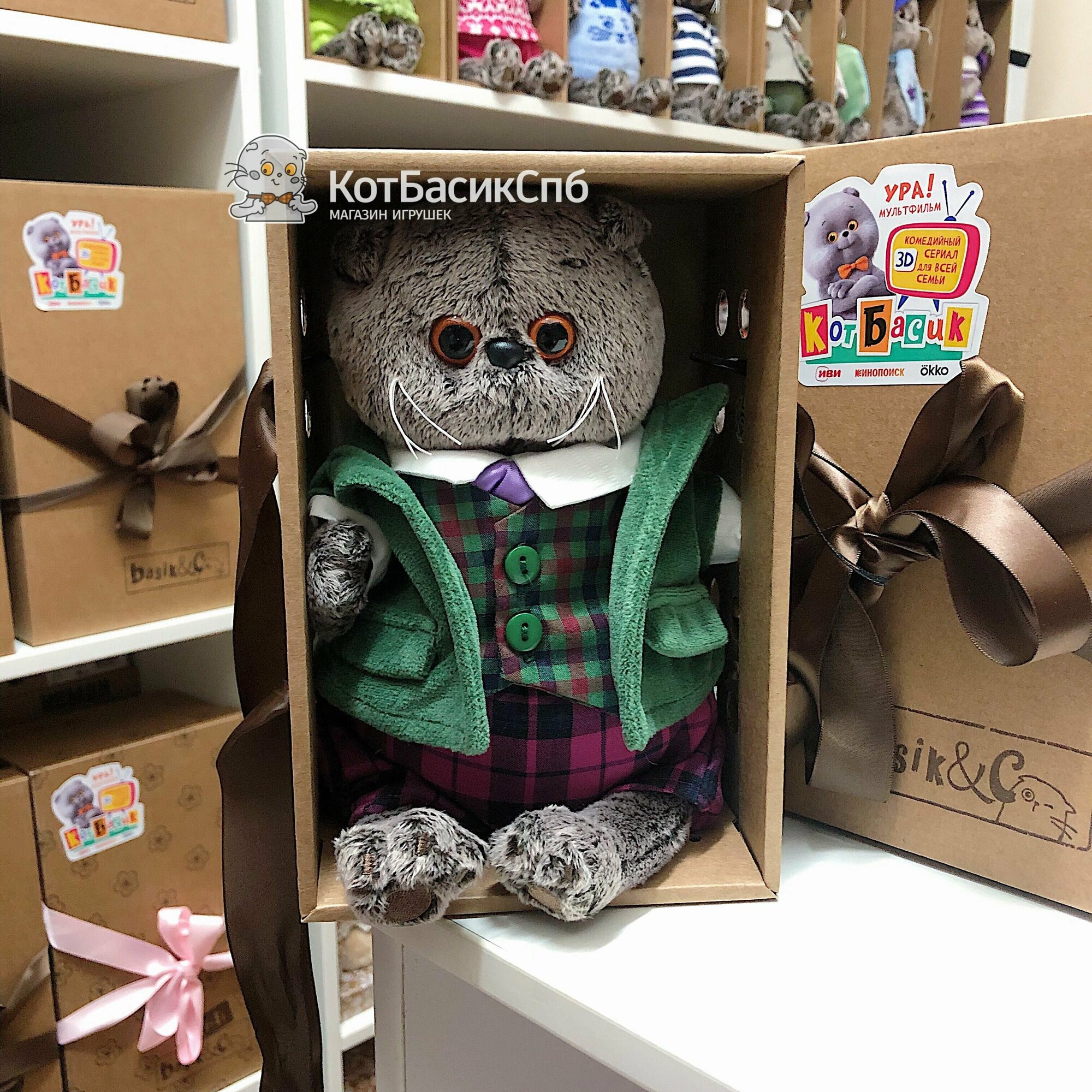 Мягкая игрушка 19 см Basik&Co в подарочной коробке - Кот Басик в зеленом бархатном пиджаке