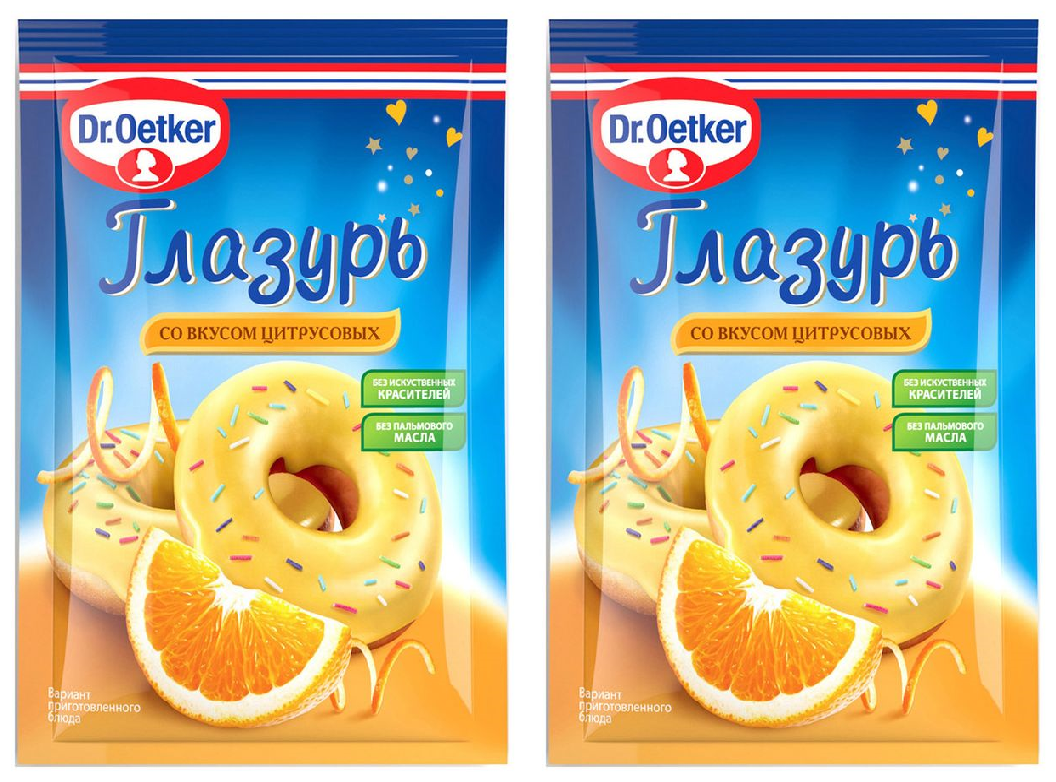 Глазурь Dr.Oetker со вкусом цитрусовых, 90 г 2 пачки