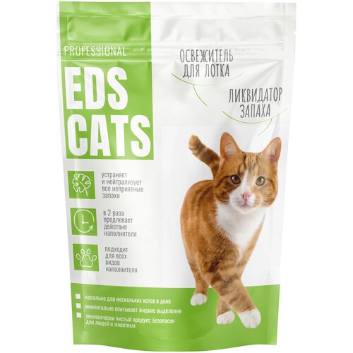 Ликвидатор запаха для кошачьего туалета EDS CATS Эвкалипт 400г.