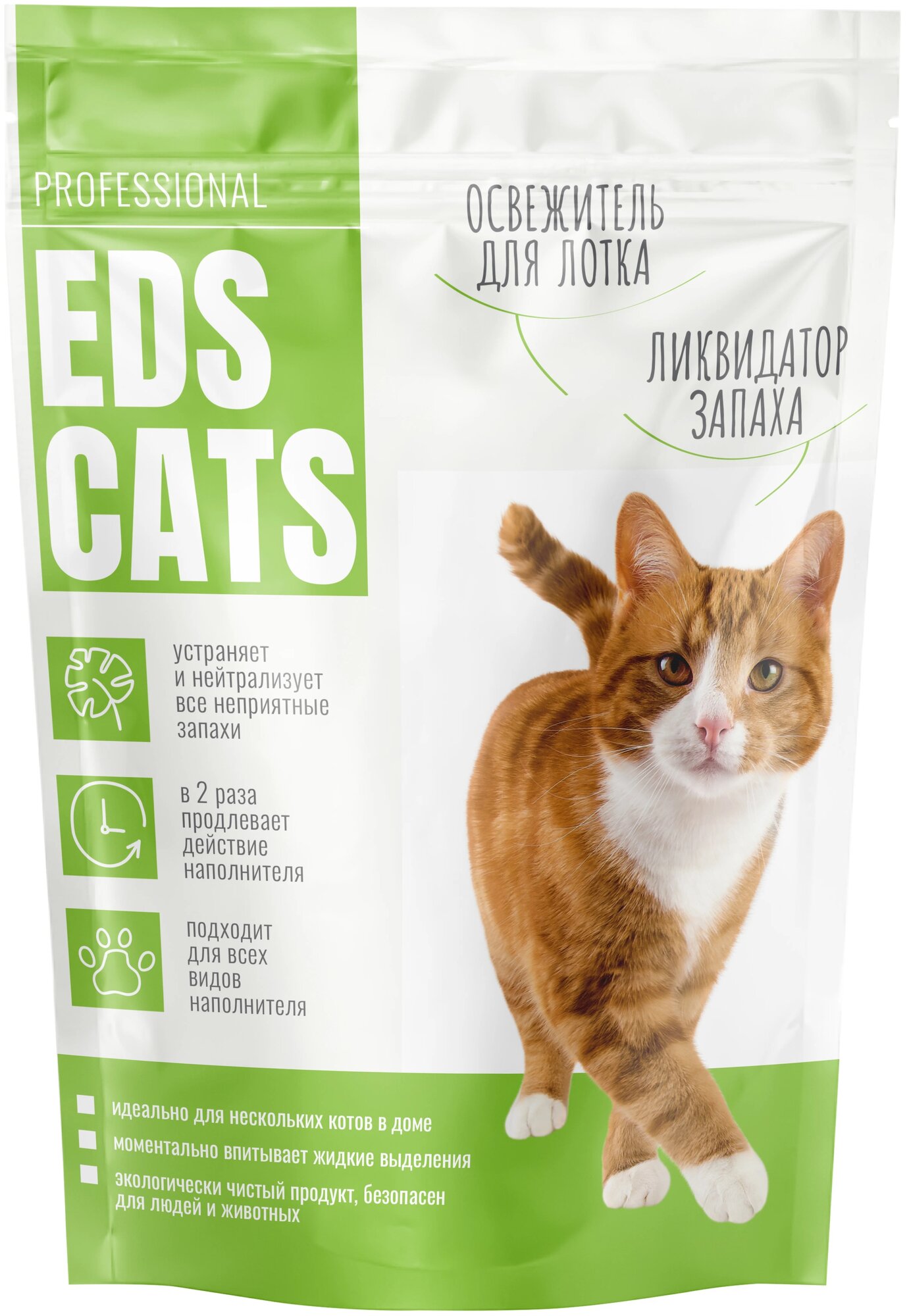 Ликвидатор запаха для кошачьего туалета EDS CATS Эвкалипт 400г