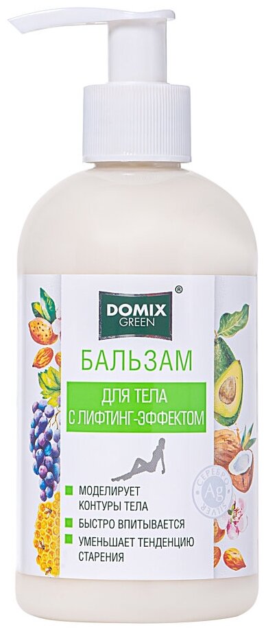Domix Green Бальзам для тела с лифтинг-эффектом, 260мл