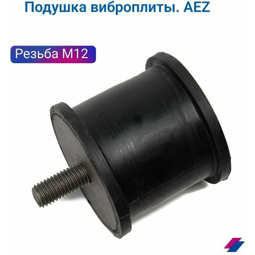 Подушка виброплиты 70*59*12/M12B. AEZ