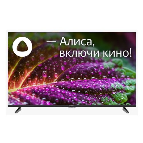 4K Телевизор IRBIS 55U1YDX126BS2 с Яндекс ТВ 2878700₽